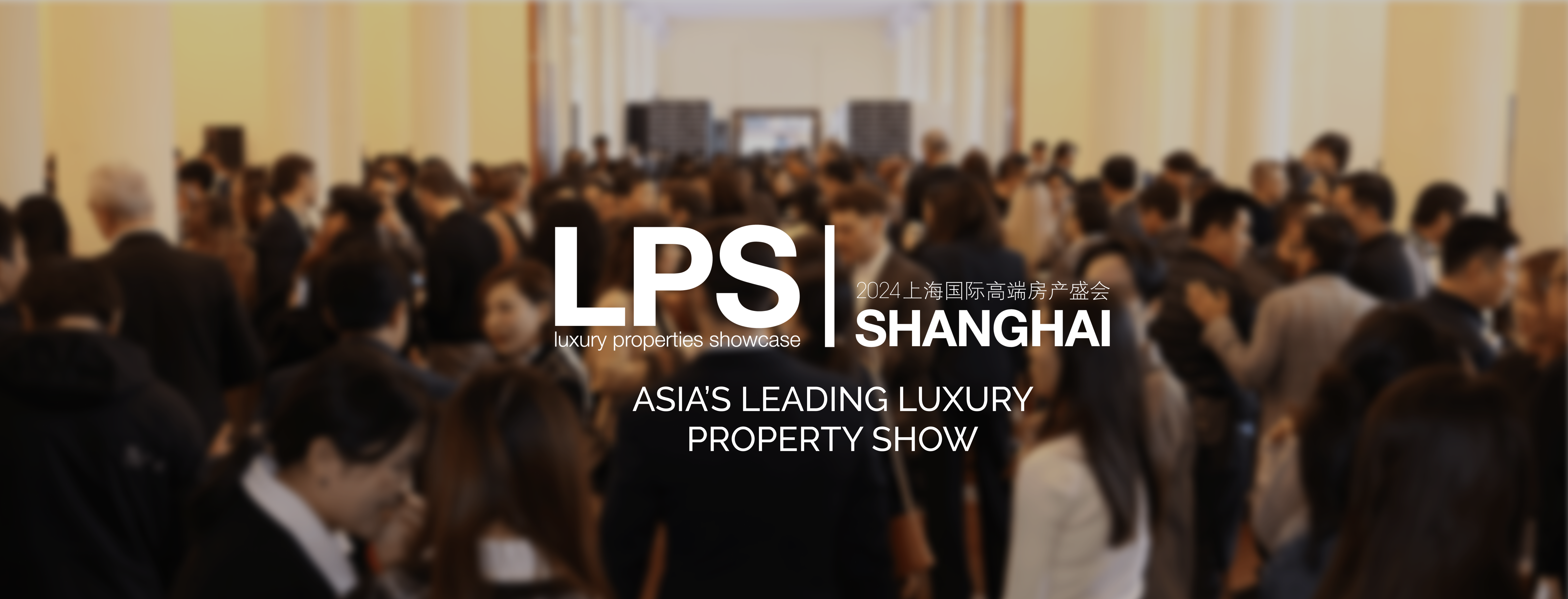 LPS SHANGHAI